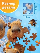 Пазл «Веселые капибары», 80 деталей 10963543
