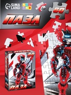 Пазл «Железный защитник», 80 деталей 10963544