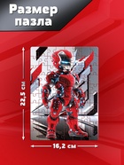 Пазл «Железный защитник», 80 деталей 10963544