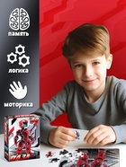 Пазл «Железный защитник», 80 деталей 10963544