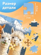 Пазл «Милые альпаки», 80 деталей 10963545
