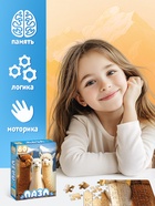 Пазл «Милые альпаки», 80 деталей 10963545