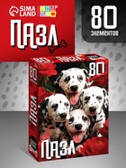 Пазл «Милые щенки», 80 деталей - фото 121985776