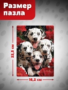 Пазл «Милые щенки», 80 деталей 10963546