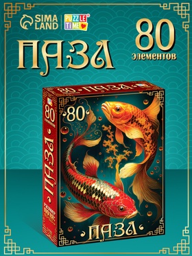 Пазл «Карпы кои», 80 деталей