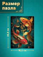 Пазл «Карпы кои», 80 деталей 10963547