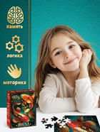 Пазл «Карпы кои», 80 деталей 10963547