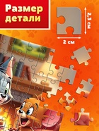 Пазл «Верные друзья», 80 деталей  (артикул 10963549)  большой выбор товаров оптом и в розницу по низким ценам с доставкой