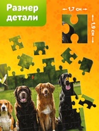 Пазл «Породы собак», 120 деталей 10963556
