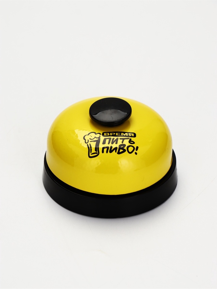 Звонок настольный «Время пить пиво», 7.2×4.8 см, жёлтый