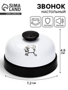 Звонок настольный «Утка», 7.2×4.8 см, белый  (артикул 10969328)  большой выбор товаров оптом и в розницу по низким ценам с доставкой