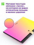 Папка А4 Radiance, 5 отделений, 600 мкм, на кнопке, жёлтый/розовый градиент - Фото 3