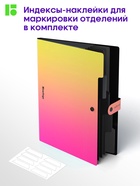 Папка А4 Radiance, 5 отделений, 600 мкм, на кнопке, жёлтый/розовый градиент - Фото 4