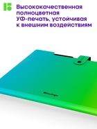 Папка А4 Radiance, 5 отделений, 600 мкм, на кнопке, голубой/зеленый градиент - Фото 2