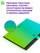 Папка А4 Radiance, 5 отделений, 600 мкм, на кнопке, голубой/зеленый градиент - Фото 3