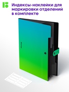 Папка А4 Radiance, 5 отделений, 600 мкм, на кнопке, голубой/зеленый градиент - Фото 4