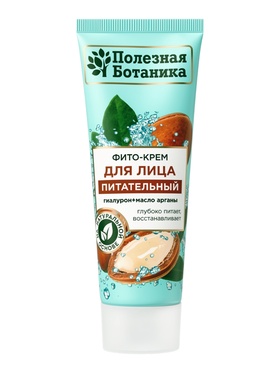 Фито-крем для лица «Полезная ботаника», питательный, туба, 75 мл  (артикул 10990469)  большой выбор товаров оптом и в розницу по низким ценам с доставкой
