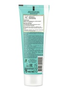 Фито-крем для лица «Полезная ботаника», питательный, туба, 75 мл  (артикул 10990469)  большой выбор товаров оптом и в розницу по низким ценам с доставкой