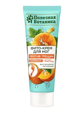 Фито-крем для ног «Полезная ботаника» против трещин, 75 мл