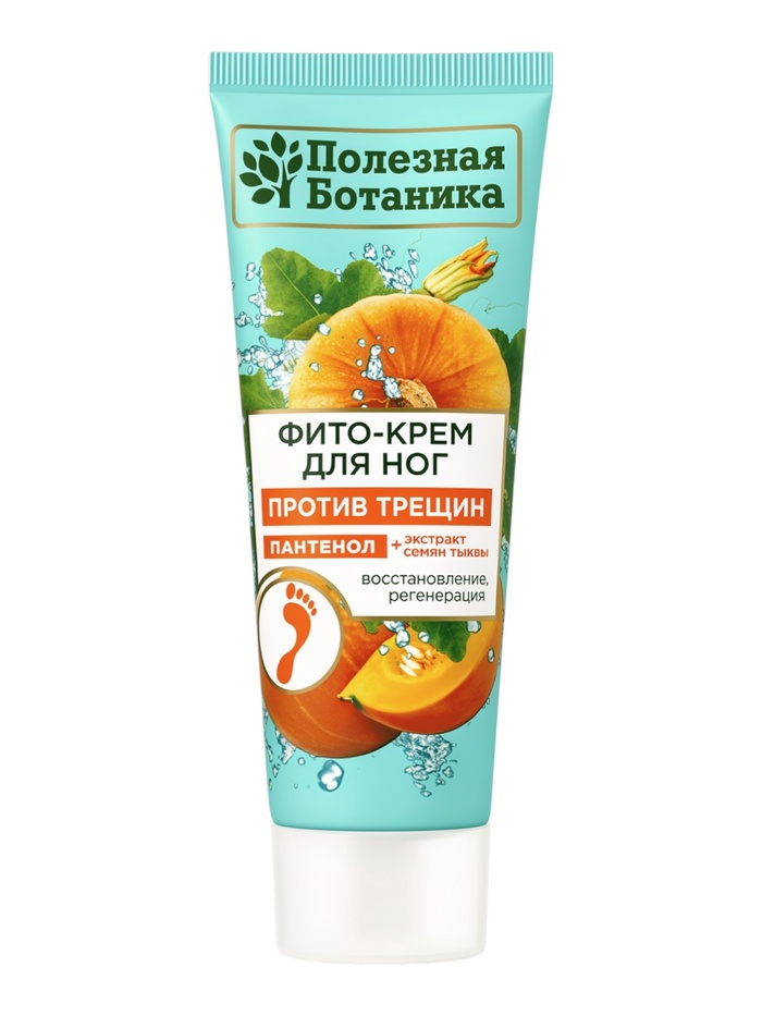 Фито-крем для ног «Полезная ботаника» против трещин, 75 мл