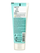 Фито-крем для ног «Полезная ботаника» против трещин, 75 мл  (артикул 10990471)  большой выбор товаров оптом и в розницу по низким ценам с доставкой