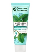 Фито-крем для ног «Полезная ботаника» от натоптышей, 75 мл  (артикул 10990472)  большой выбор товаров оптом и в розницу по низким ценам с доставкой