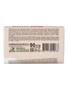 Твёрдое мыло ВЕСНА Ассорти, роза 90 г - Фото 3