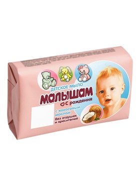 Мыло туалетное Малышам с кокосовым маслом, 90 г