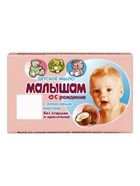 Мыло туалетное Малышам с кокосовым маслом, 90 г - фото 122244689