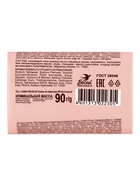 Мыло туалетное Малышам с кокосовым маслом, 90 г - фото 122244690