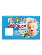 Мыло туалетное Малышам с оливковым маслом, 90 г - фото 122244692