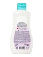 Крем-гель для купания AQUATEL Baby хлопковое молочко и ромашка, 280 мл - фото 122244697