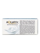 Крем-мыло твердое Aquatel классическое, 4×75 г, 300 г - Фото 3