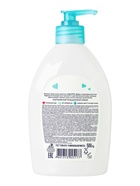 Крем-мыло жидкое AQUATEL Baby хлопковое молочко, 500 мл - Фото 2