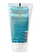 Молочко для тела Sunkiss с Д-пантенолом, 150 мл - фото 809547216