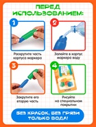 Развивающий набор «Цифры, знаки и фигуры», 3+ - фото 809771850