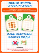 Развивающий набор «Цифры, знаки и фигуры», 3+ - фото 809771852