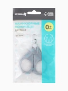 Ножницы маникюрные, детские, с защитным колпачком, серые - Фото 7