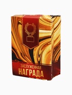 УЦЕНКА Кубок «Лучший папа», наградная фигура, пластик, золото, 13×8×5 см - Фото 3