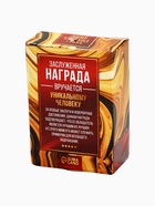 УЦЕНКА Кубок «Лучший папа», наградная фигура, пластик, золото, 13×8×5 см - Фото 4