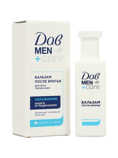 Бальзам п/бритья Дав Men+Care увлажняющий 140 мл