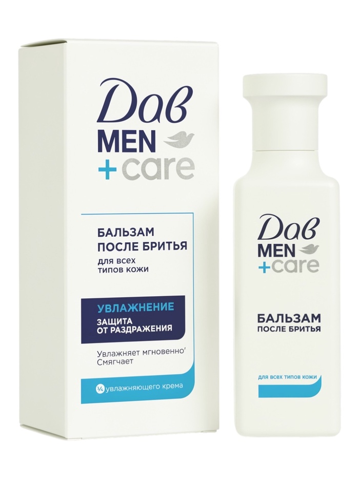 Бальзам после бритья Дав Men+Care увлажняющий, 140 мл - Фото 1