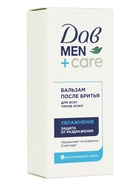 Бальзам после бритья Дав Men+Care увлажняющий, 140 мл - Фото 2