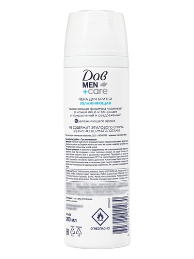Пена для бритья Дав Men+Care увлажняющая, 200 мл