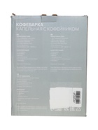 УЦЕНКА Кофеварка Luazon LKM-654, капельная, 900 Вт, 1.2 л, чёрная - Фото 10