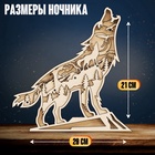 УЦЕНКА Лесная мастерская Деревянный конструктор Волк (свет) - Фото 3