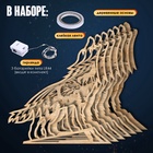 УЦЕНКА Лесная мастерская Деревянный конструктор Волк (свет) - Фото 5