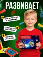 УЦЕНКА Magical Magnet конструктор магнитный «Необычные фигуры», 78 деталей № SL-7562H - Фото 4