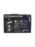 УЦЕНКА ЭВРИКИ Электронный конструктор 3 в 1 «Экспедиция на Луну» - Фото 4