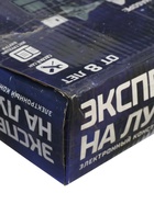 УЦЕНКА ЭВРИКИ Электронный конструктор 3 в 1 «Экспедиция на Луну» - Фото 8